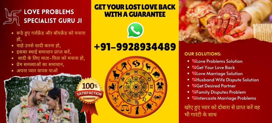 astrology service 