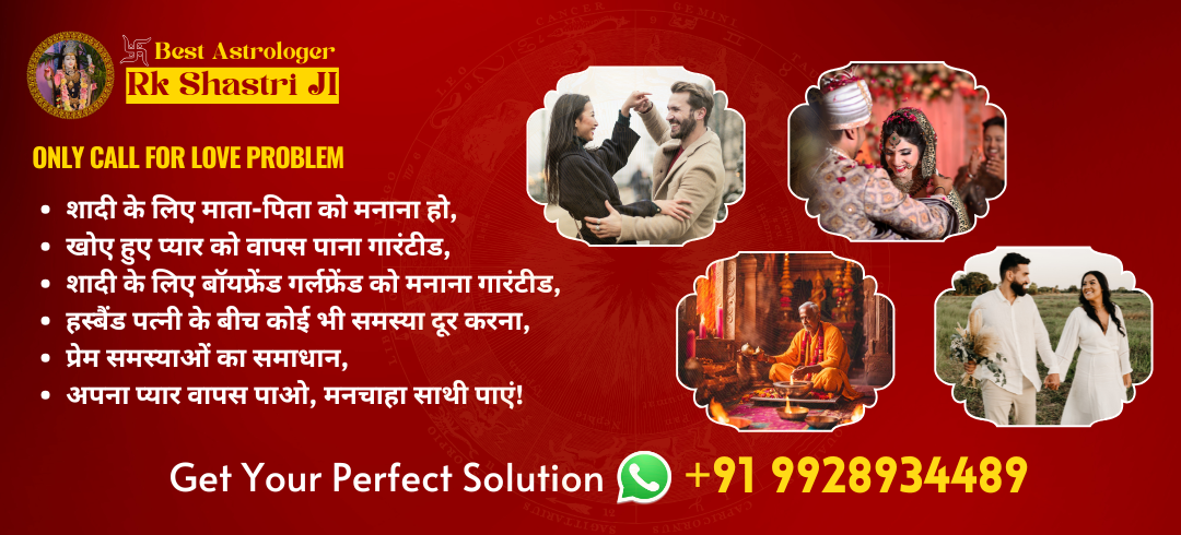 astrology service 