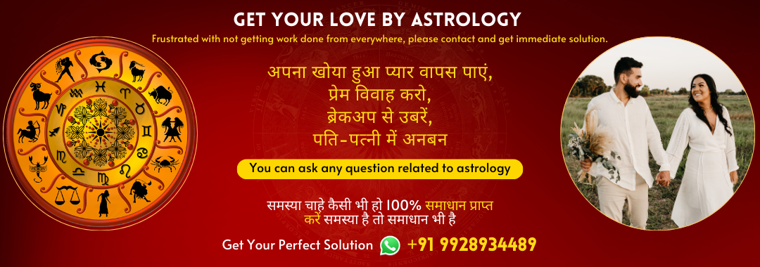 astrology service 